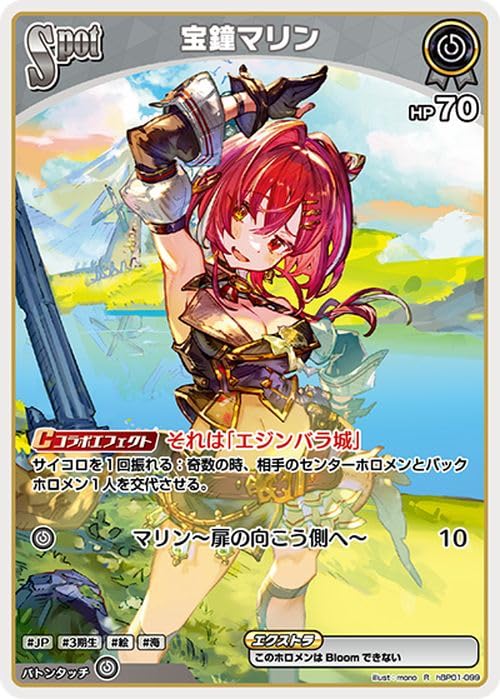Amazon.co.jp: OFFICIAL CARD GAME ブルーミングレディアンス 宝鐘