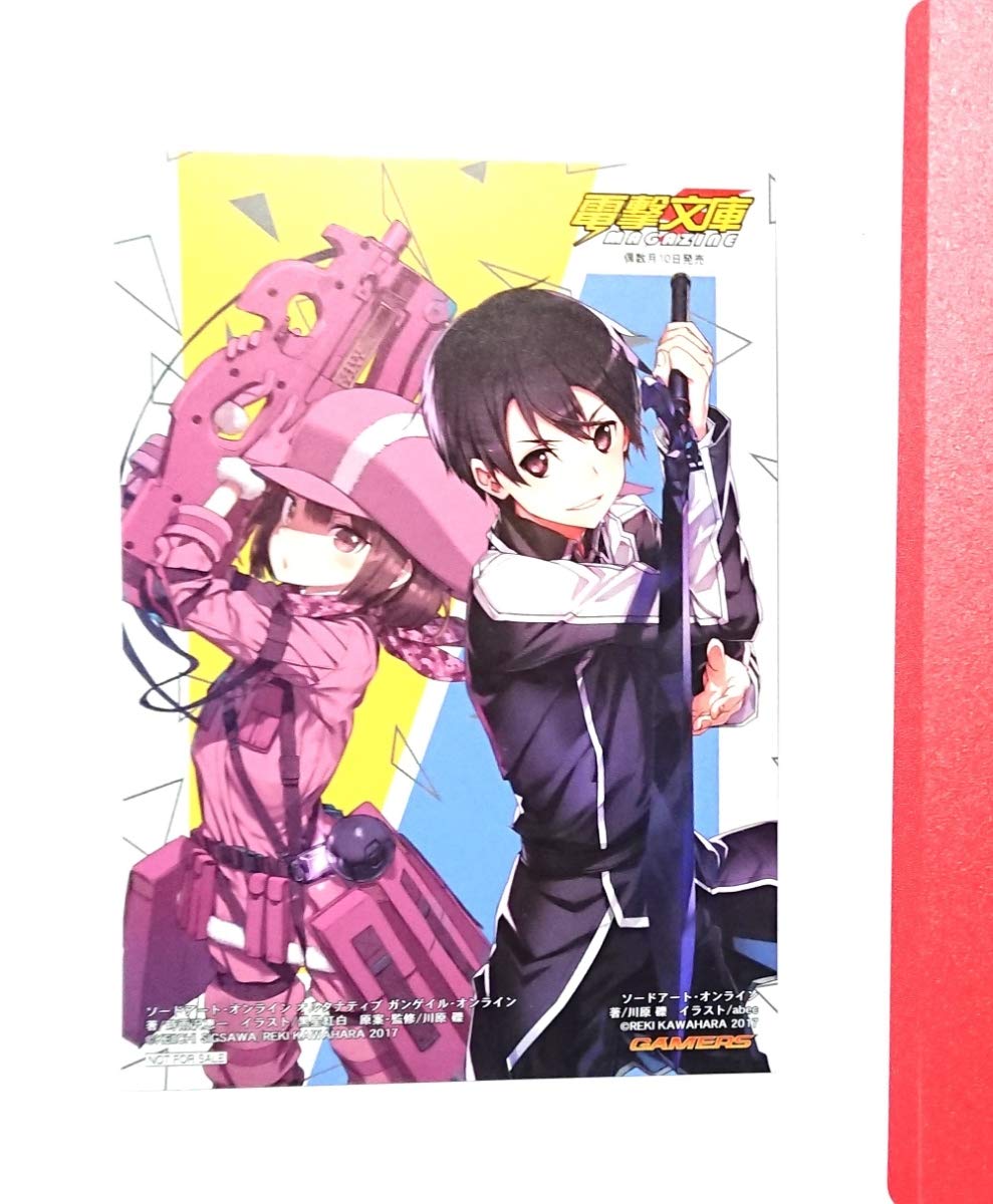 Amazon.co.jp: ソードアート オンライン オルタナティブ ガンゲイル