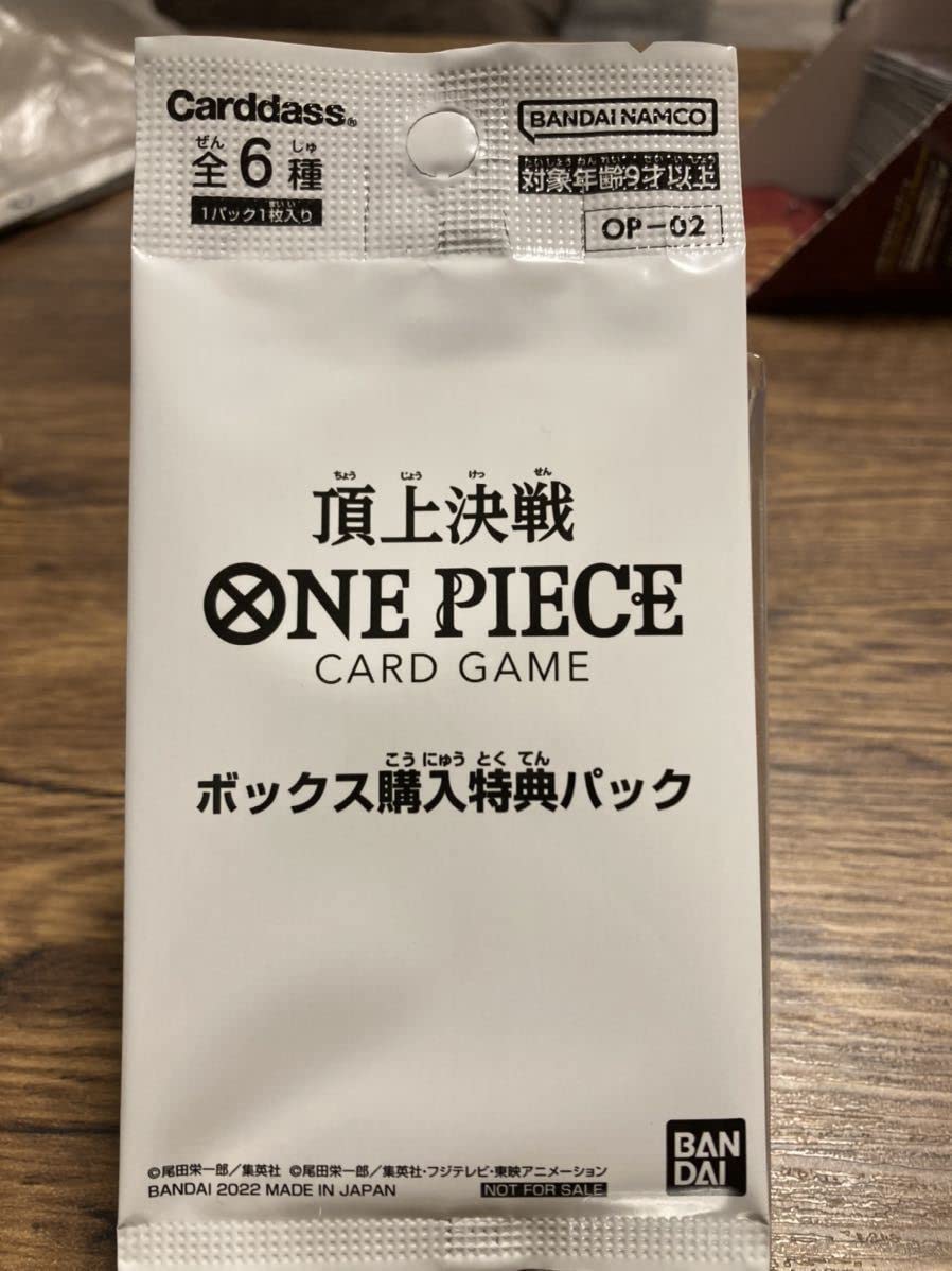 Amazon.co.jp: ワンピースカードゲーム 第二弾 頂上決戦 BOX購入特典