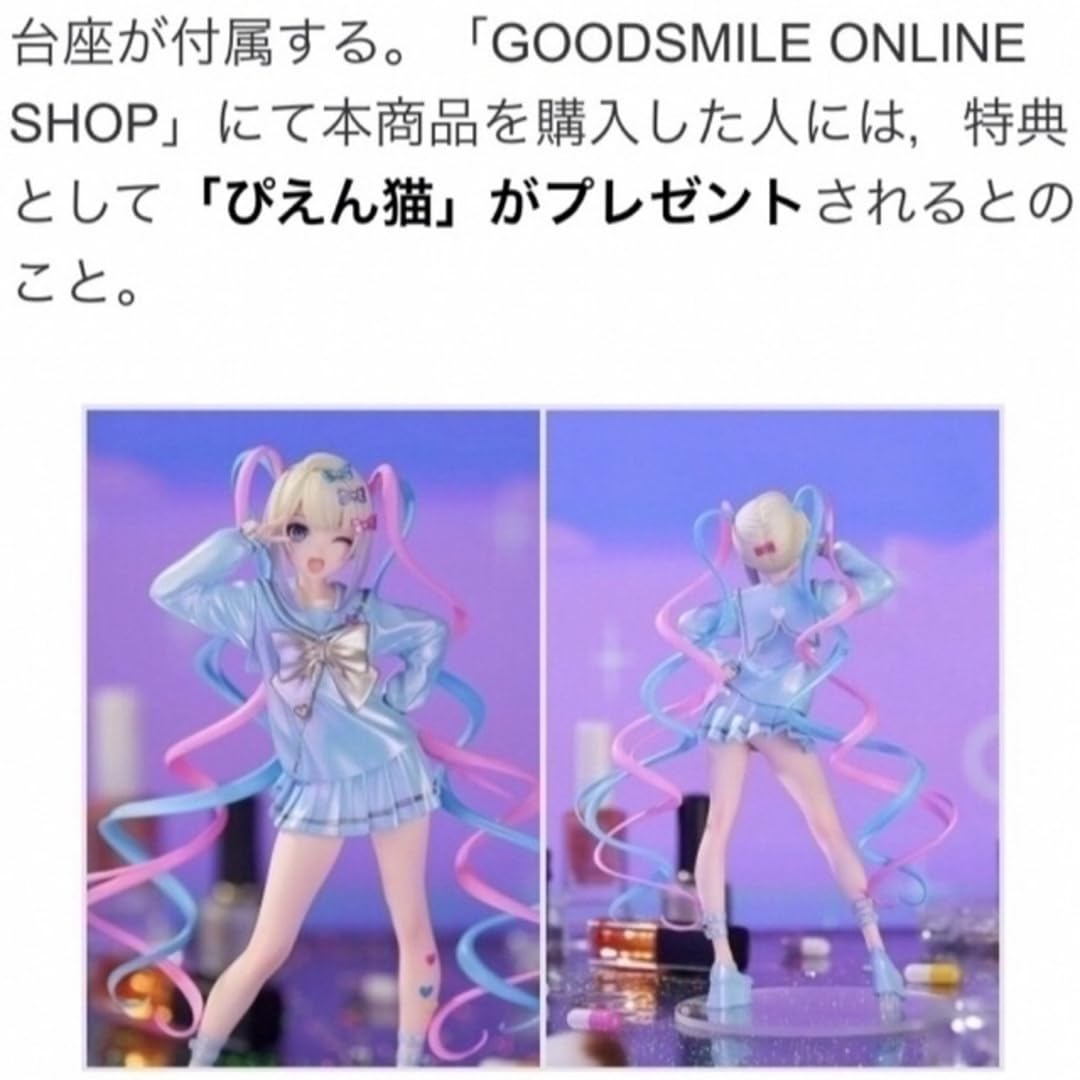 Amazon.co.jp: 予約特典 ぴえん猫 付き ニーディーガール 超絶最 かわ