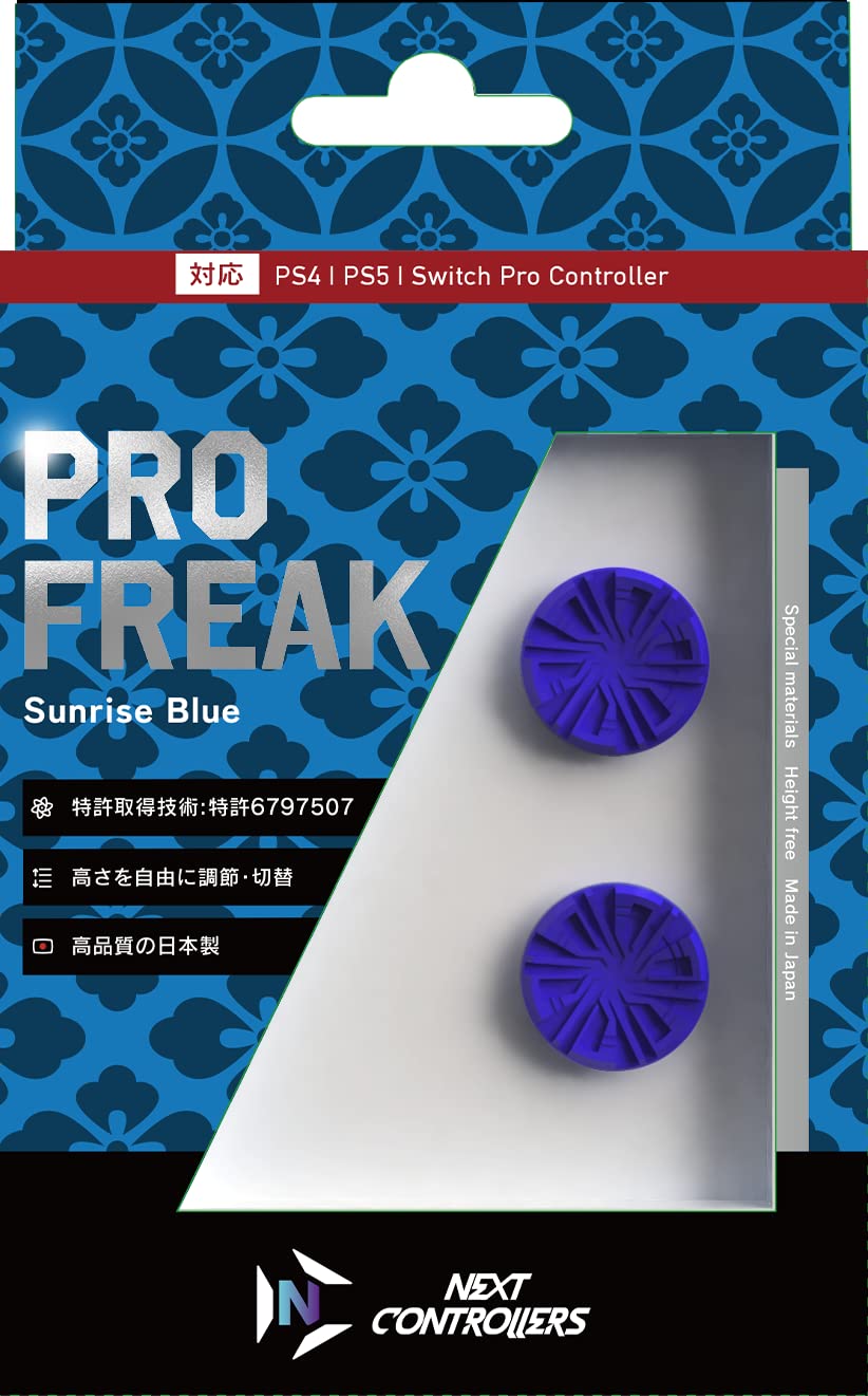 Amazon.co.jp: プロフリーク V2 凹型 フリーク Sunrise ブルー PS4 PS5