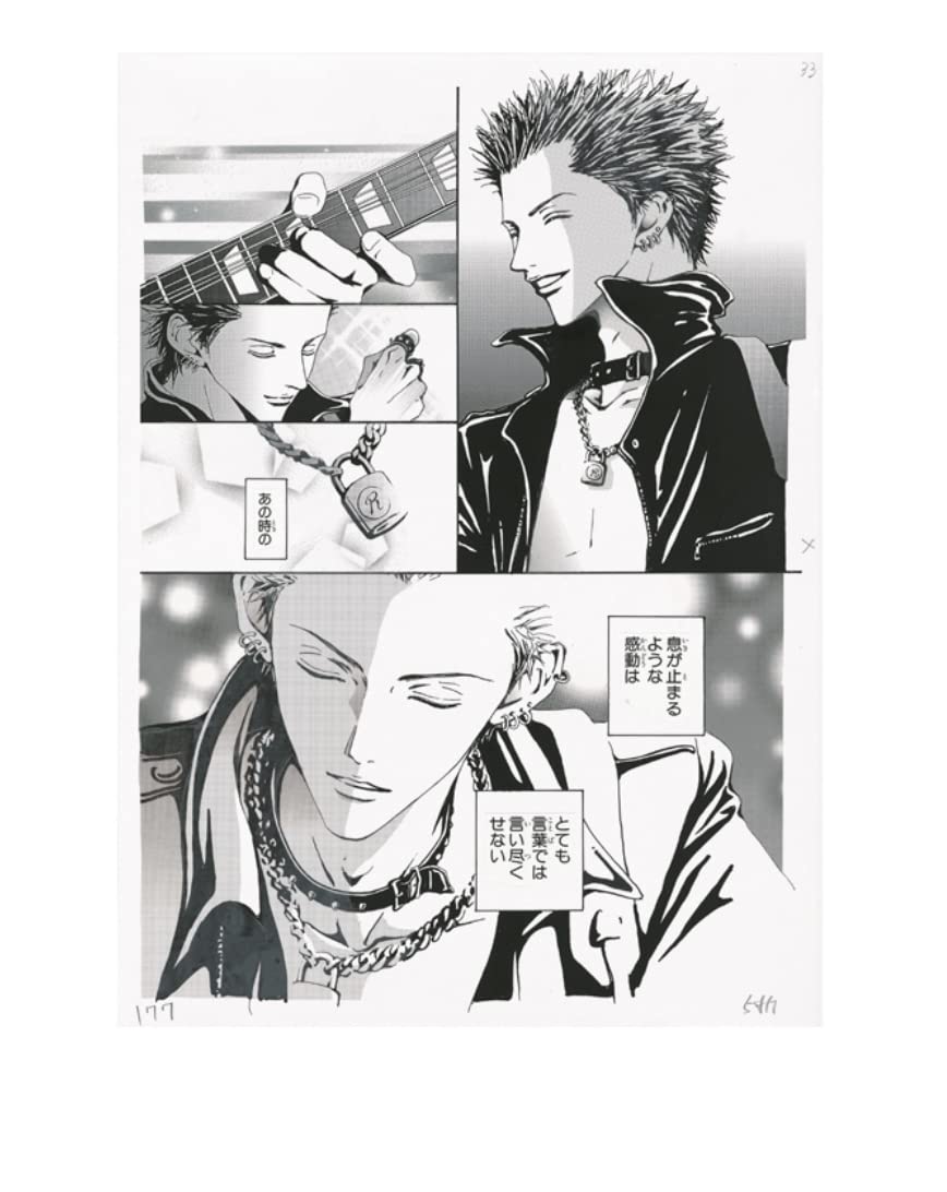 Amazon.co.jp: 矢沢あい展 限定 NANA複製原稿 レン Paradise Kiss 天使