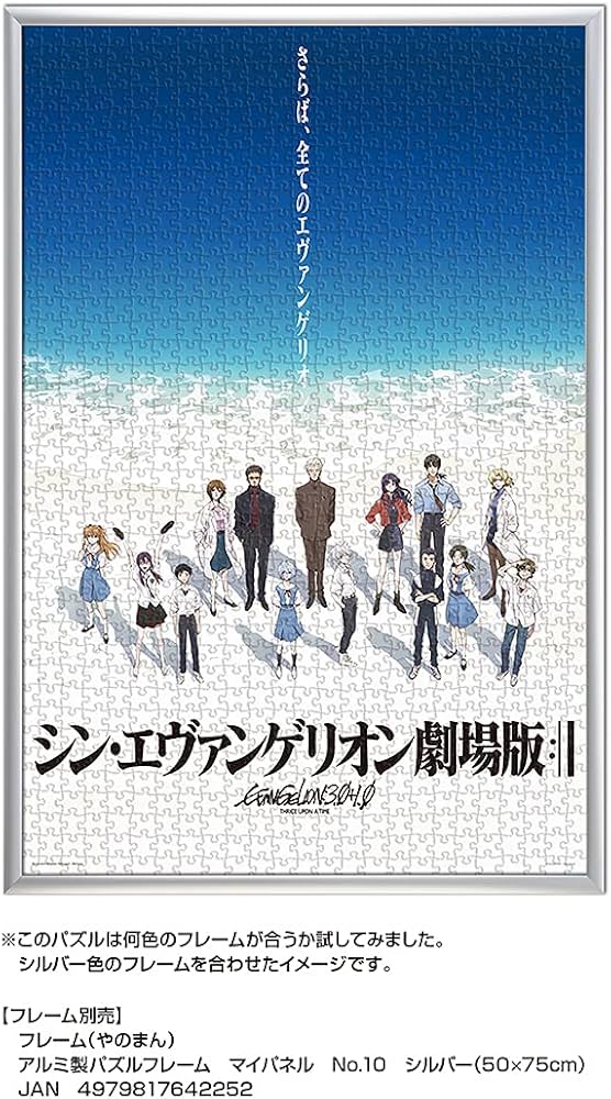 Amazon.co.jp: やのまん(Yanoman) 【日本製】500ピース ジグソーパズル