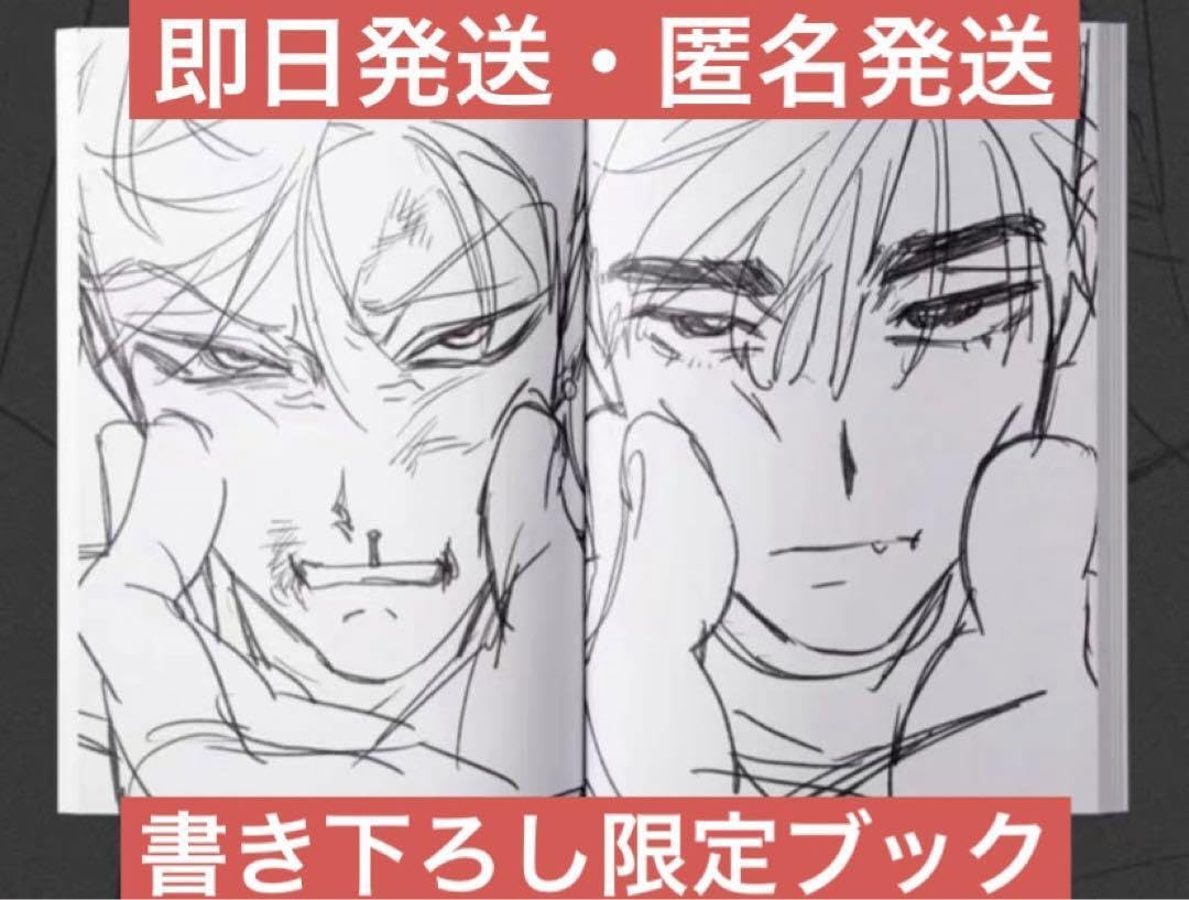 Amazon.co.jp: エイリアンステージ 書き下ろし限定ブック 中国通販限定