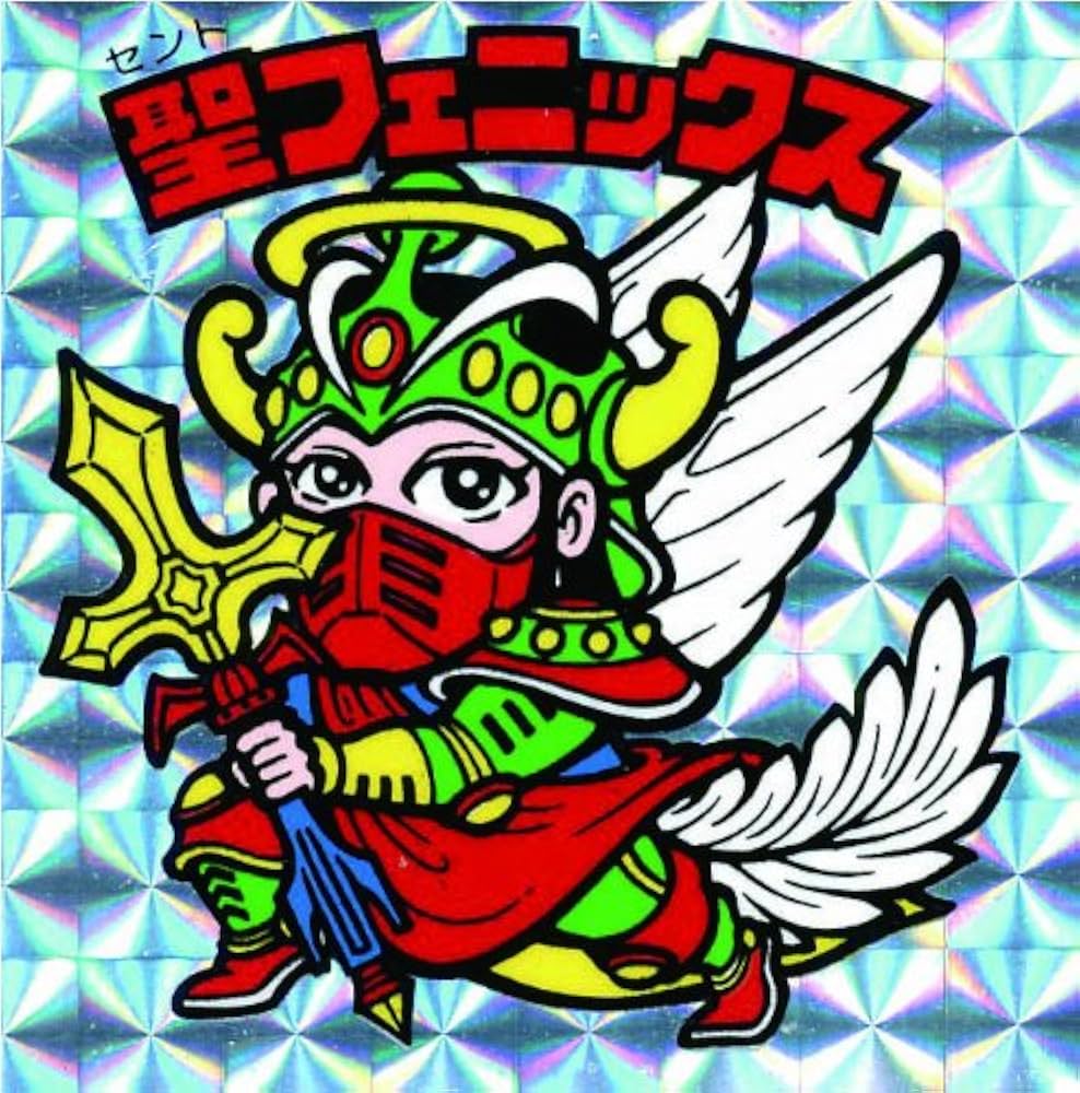 Amazon.co.jp: ビックリマン・シールコレクション 悪魔vs天使編 80's