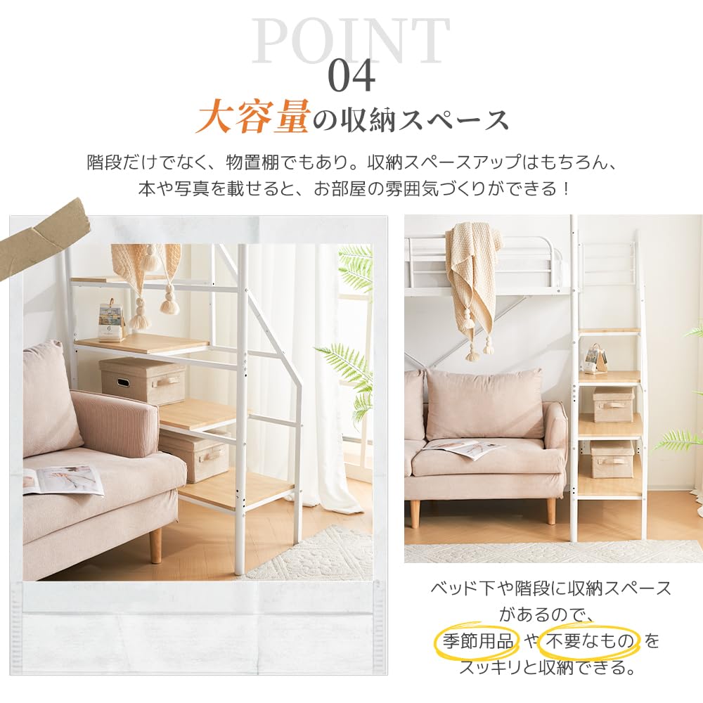 Amazon｜ロフトベッド システムベッド シングル コンセント付き