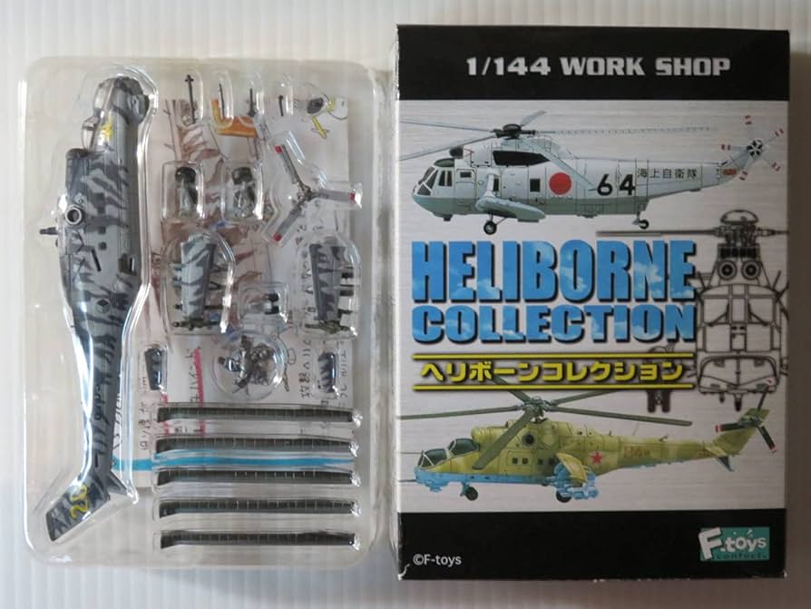 Amazon.co.jp: Mi-24 ハインド チェコ陸軍（タイガーミート特別塗装