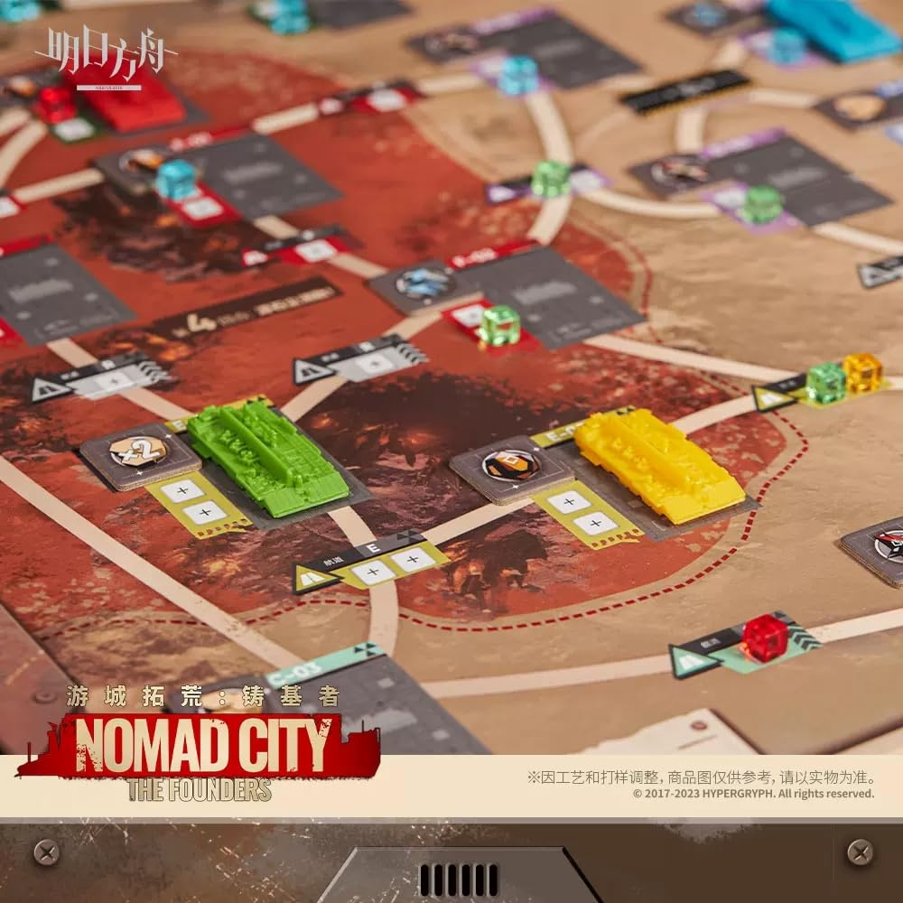 Amazon | アークナイツ ボードゲーム『遊城拓荒：鋳基者（Nomad City