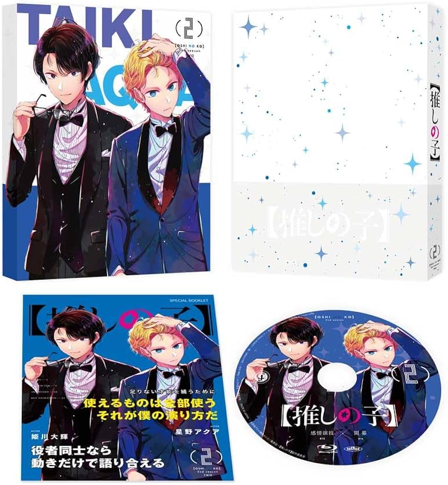 Amazon.co.jp: 【推しの子】2nd season 2 [Blu-ray] : 大塚剛央, 伊駒