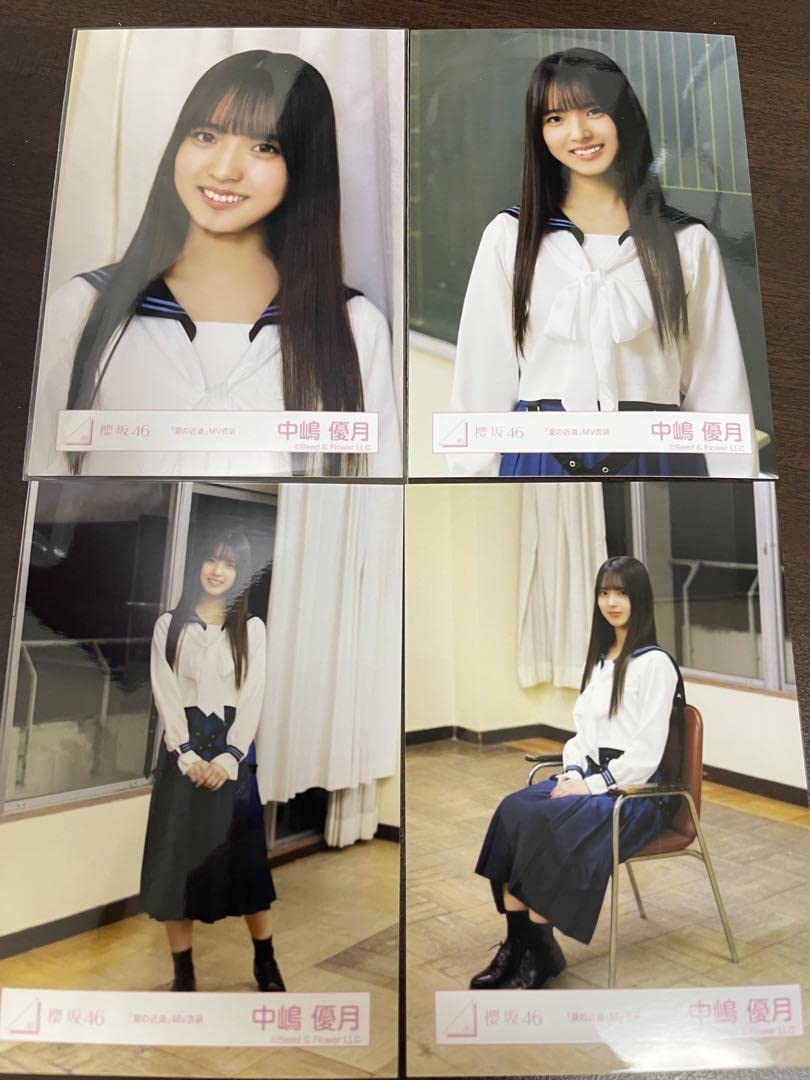 Amazon.co.jp: 中嶋優月 櫻坂46 夏の近道 MV衣装 生写真 4種コンプ