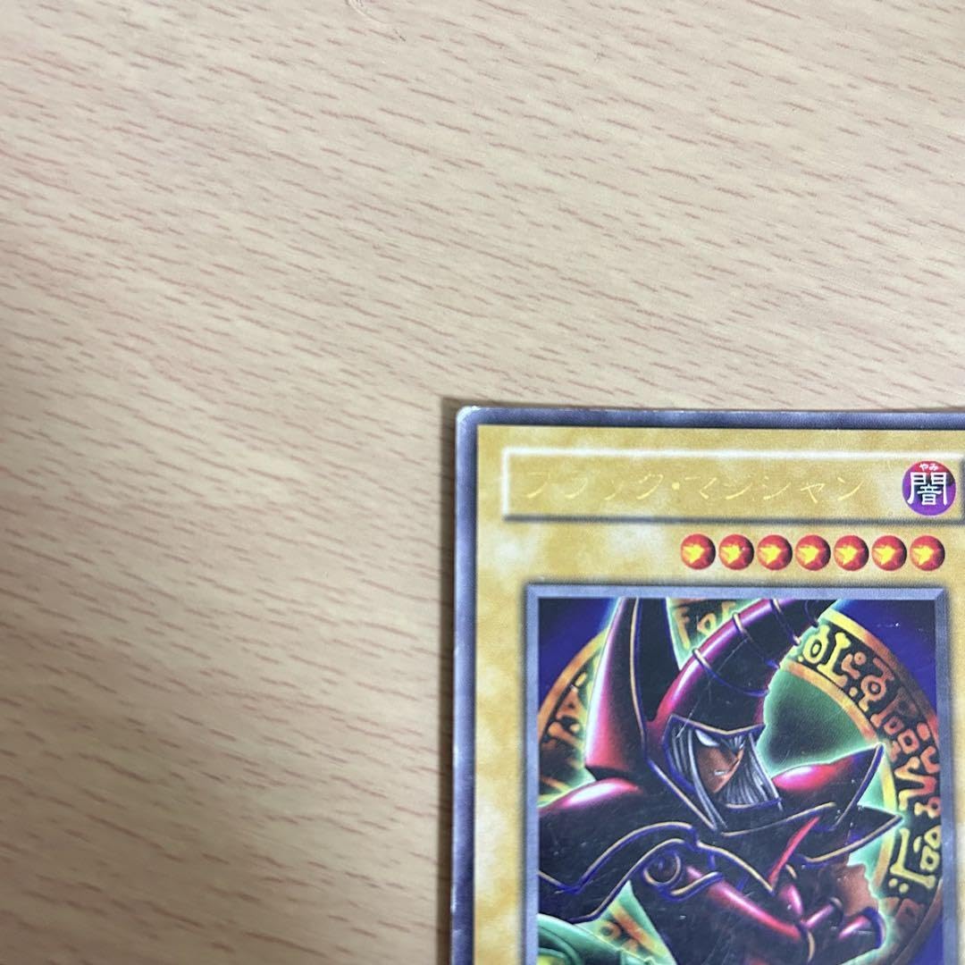 Amazon.co.jp: 遊 戯 王 ブラックマジシャン パンドラ版トレカウ