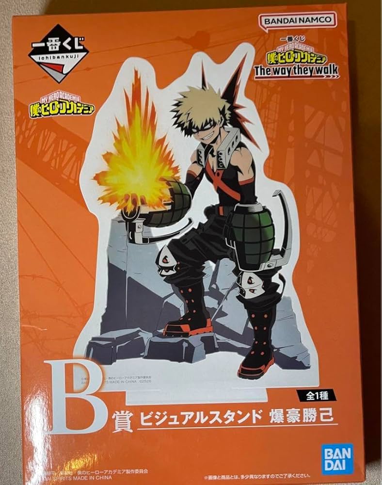 Amazon.co.jp: 僕のヒーローアカデミア 一番くじ ヒロアカ 爆豪勝己