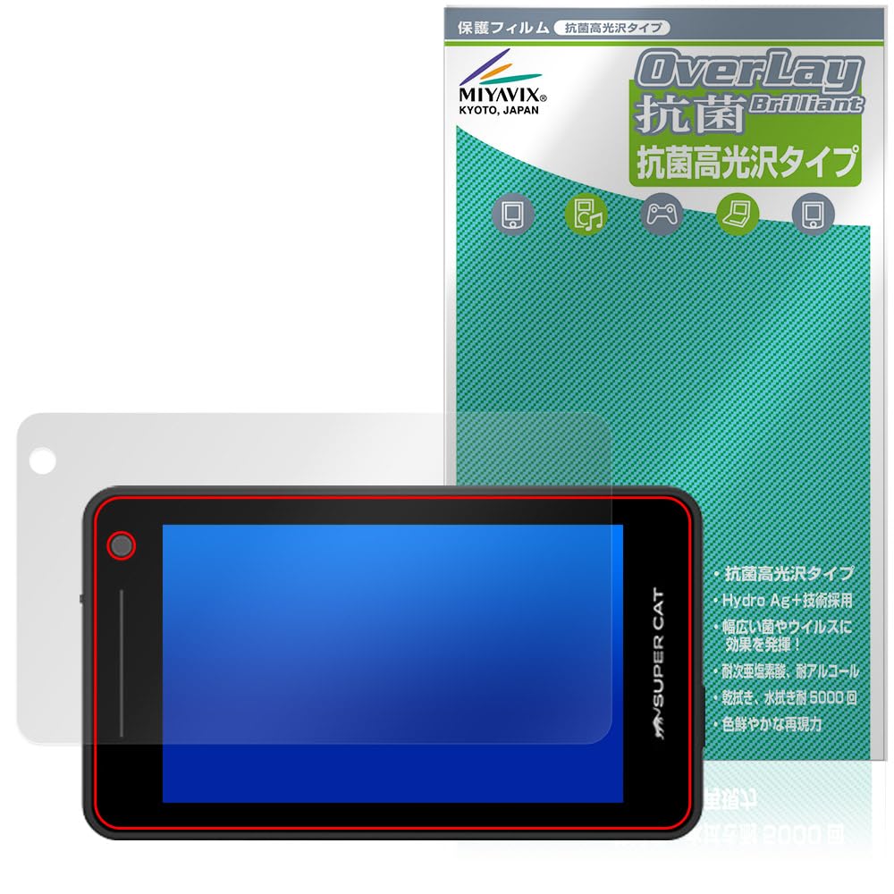 Amazon | ミヤビックス Yupiteru レーザー＆レーダー探知機 SUPER CAT