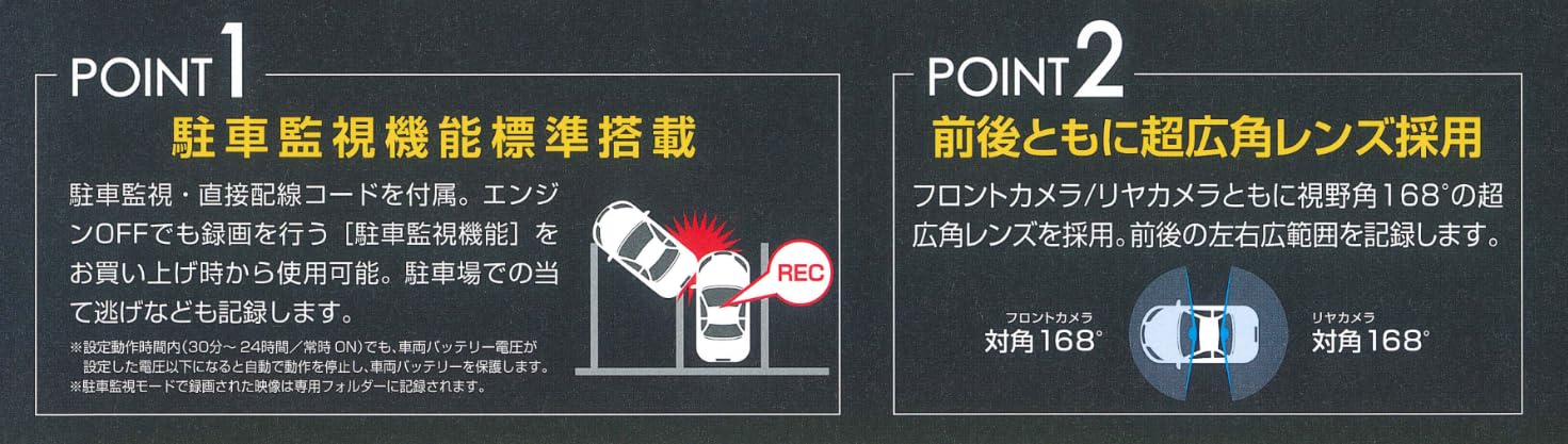 Amazon.co.jp: ドライブレコーダー DR-720KT-P : 車＆バイク