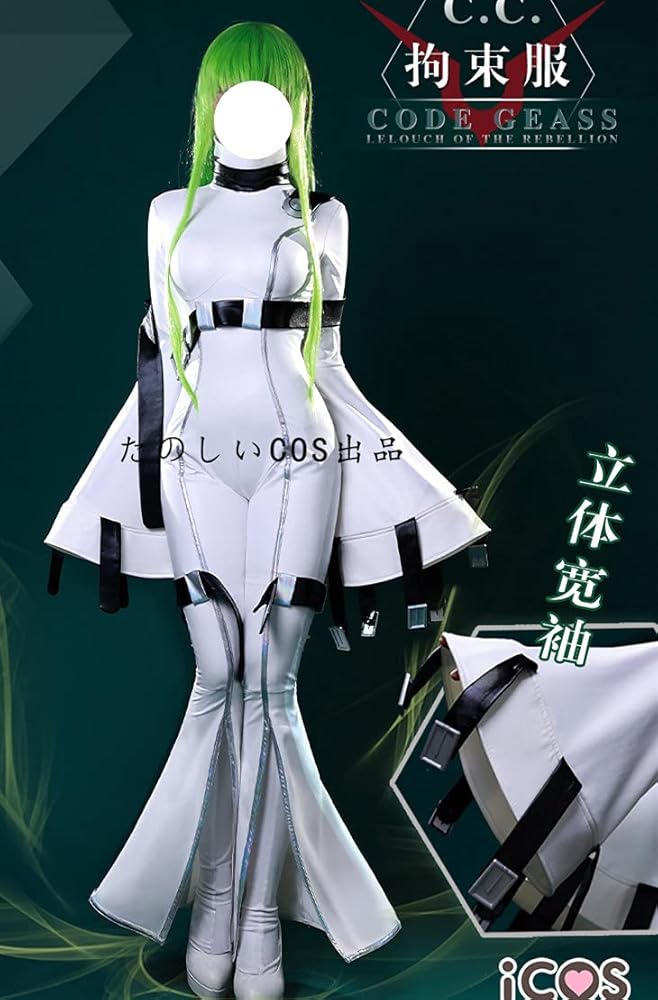 Amazon.co.jp: [たのしい] 豪華版！コードギアス 反逆のルルーシュ