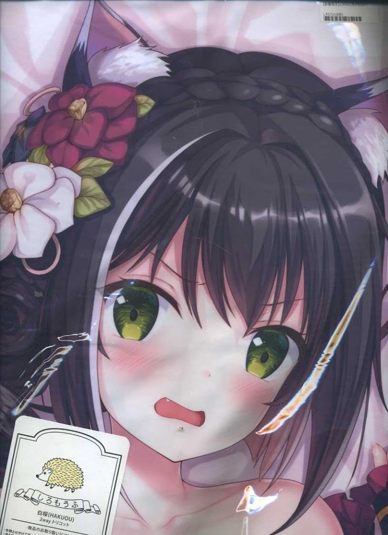 Amazon.co.jp | TwinBox プリコネ キャル 抱き枕カバー プリンセス