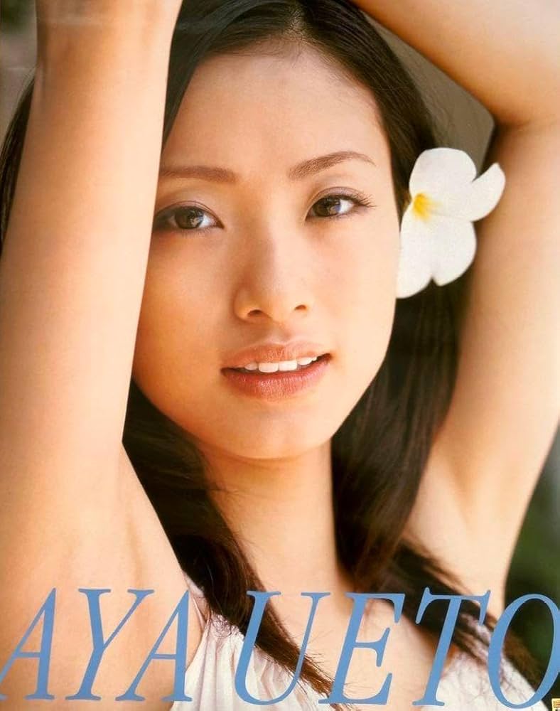 Amazon.co.jp: 上戸彩 カレンダー 2006 B2 ポスター 壁掛け アイドル