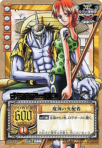 Amazon.co.jp: カードダス ハイパーバトル ワンピース From TV