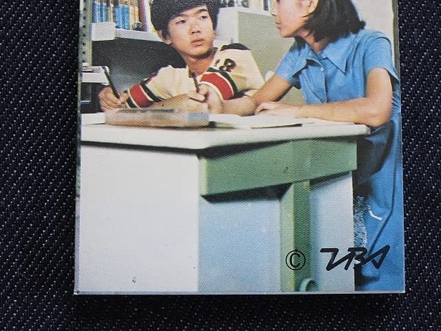 Amazon.co.jp: mmea_ミニカード_おそば屋ケンちゃん_No.55 : ホーム