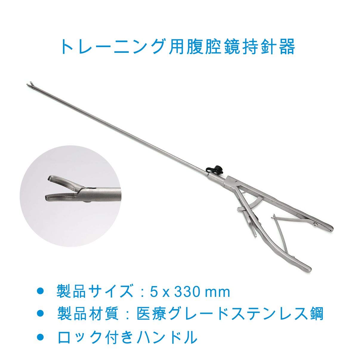 Amazon.co.jp: Medclimber 腹腔鏡鉗子 腹腔鏡手術訓練用 縫合練習 腹腔