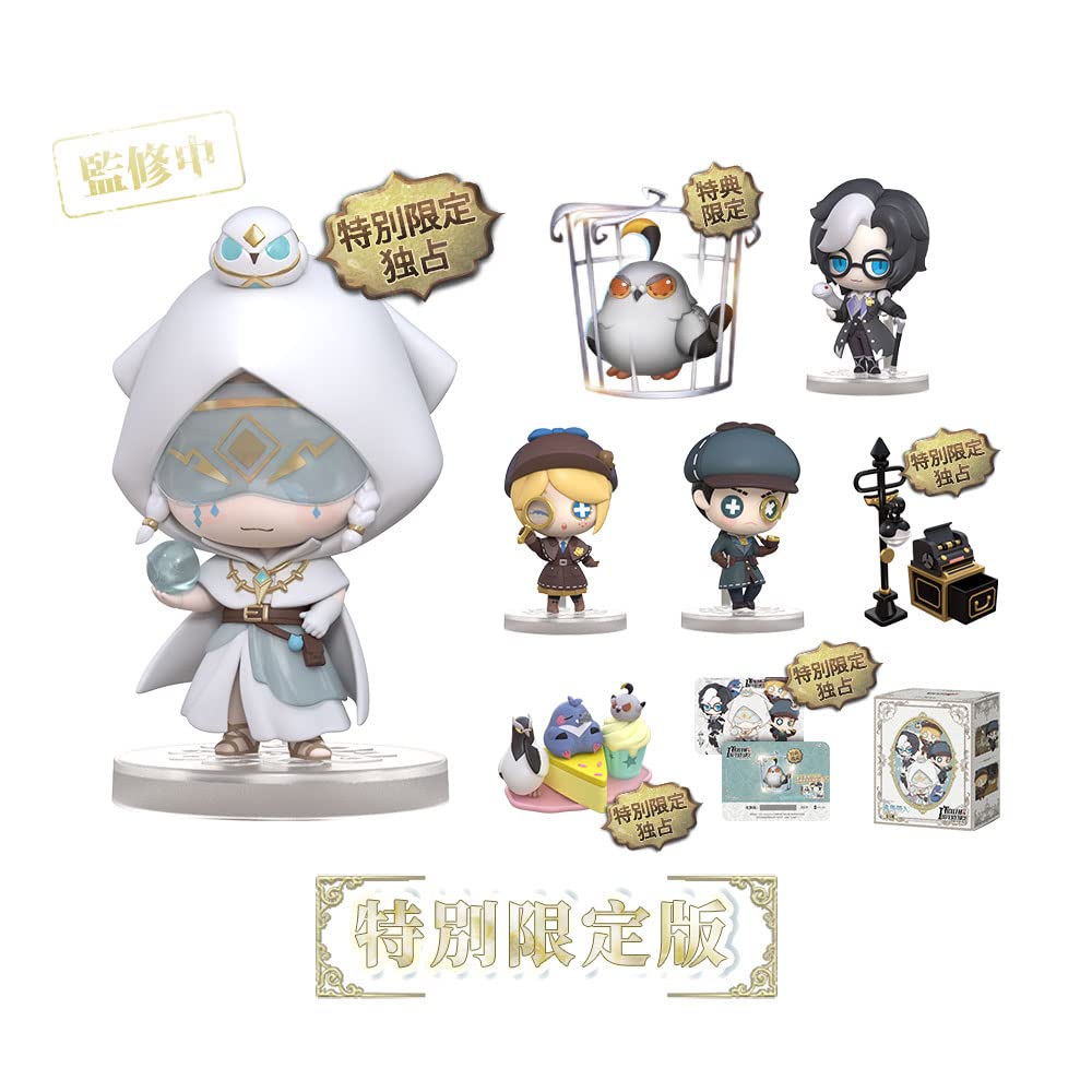 Amazon.co.jp: Identity V 第五人格 四周年記念限定特別版 卓上侵入