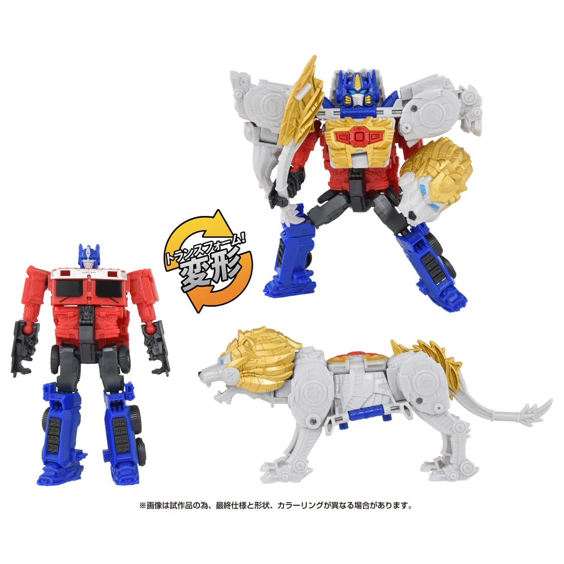 Amazon.co.jp: タカラトミー(TAKARA TOMY) トランスフォーマー