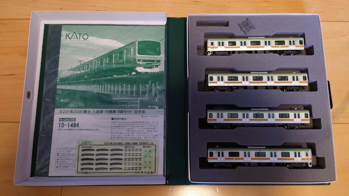 Amazon | KATO E231系3000番台 八高線 川越線 4両セット | 鉄道模型 通販