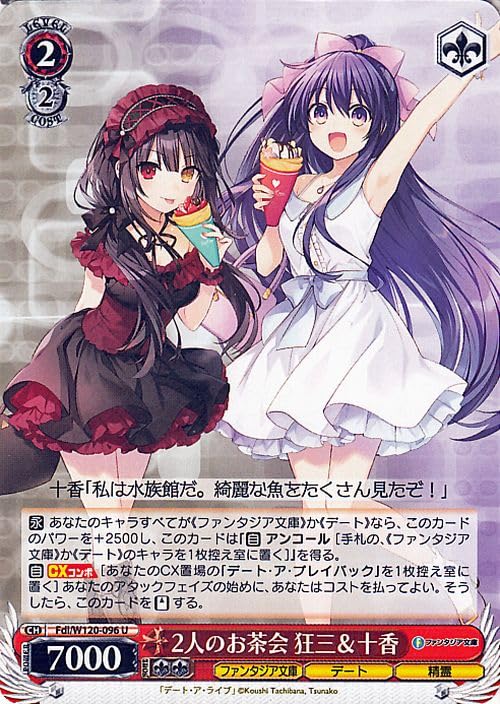 ヴァイスシュヴァルツ ファンタジア文庫 リナ サイン SEC brg 10 勝利