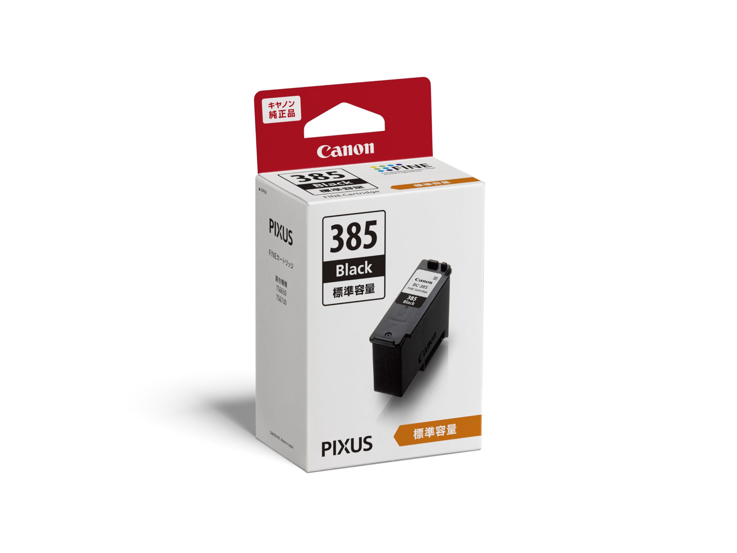 Amazon.co.jp: キヤノン Canon 純正 インクカートリッジ BC-385