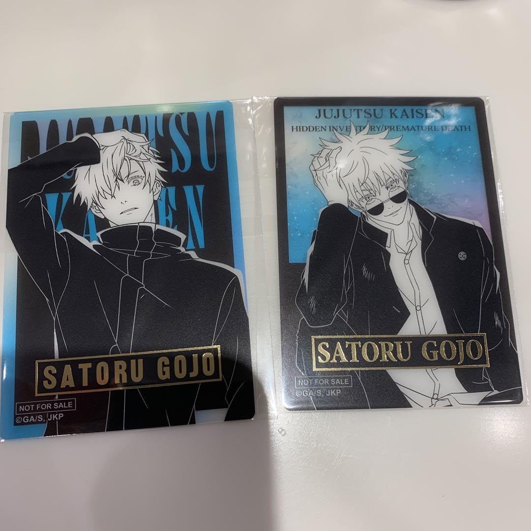 Amazon.co.jp: 呪術廻戦 PLAZA 特典 箔押し クリアカード 五条悟 渋谷