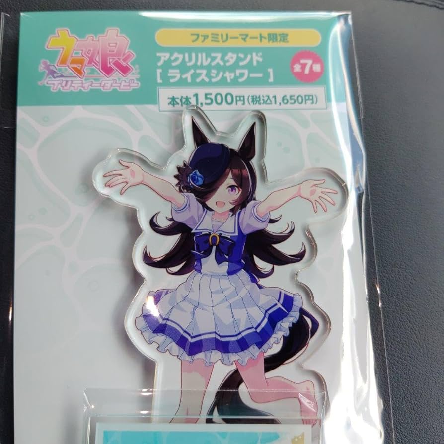 Amazon.co.jp: ウマ娘×ファミマ限定 ライスシャワー アクリルスタンド