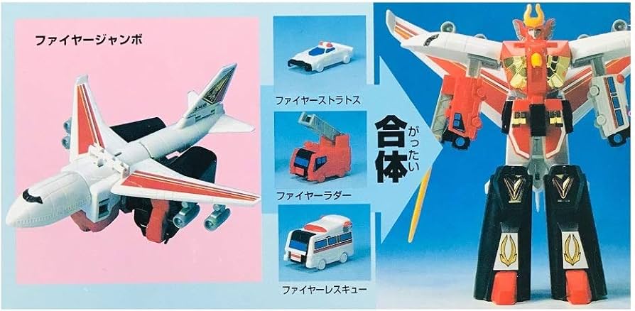 Amazon.co.jp: 勇者指令ダグオン HGハイパー合体 火炎合体 ファイヤー