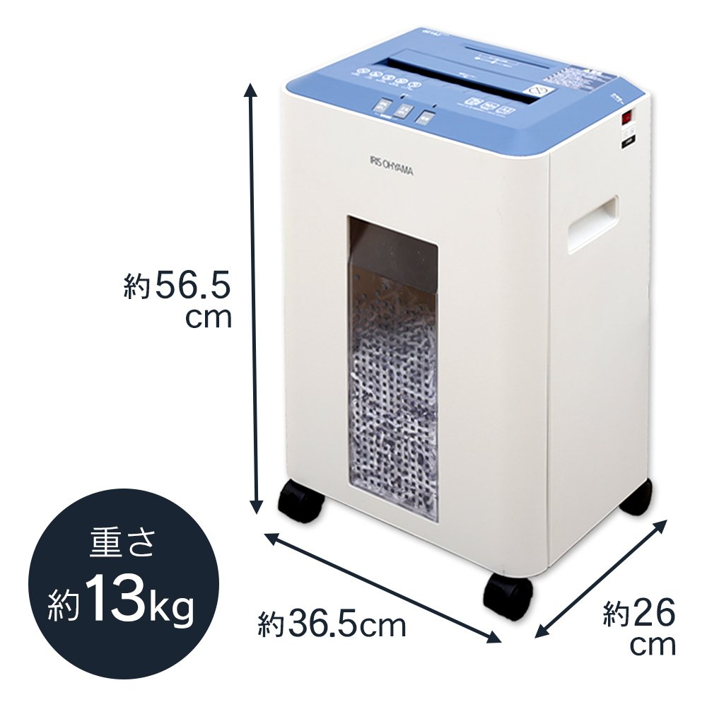 Amazon | アイリスオーヤマ シュレッダー 業務用 静音 高速細断 細断