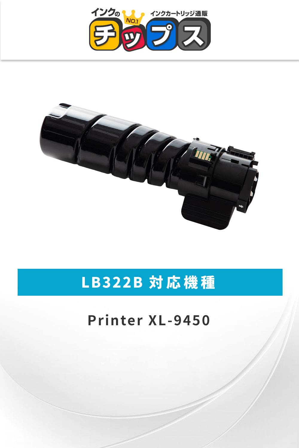 Amazon.co.jp: 富士通 互換トナーカートリッジ LB322B 3本セット 15K