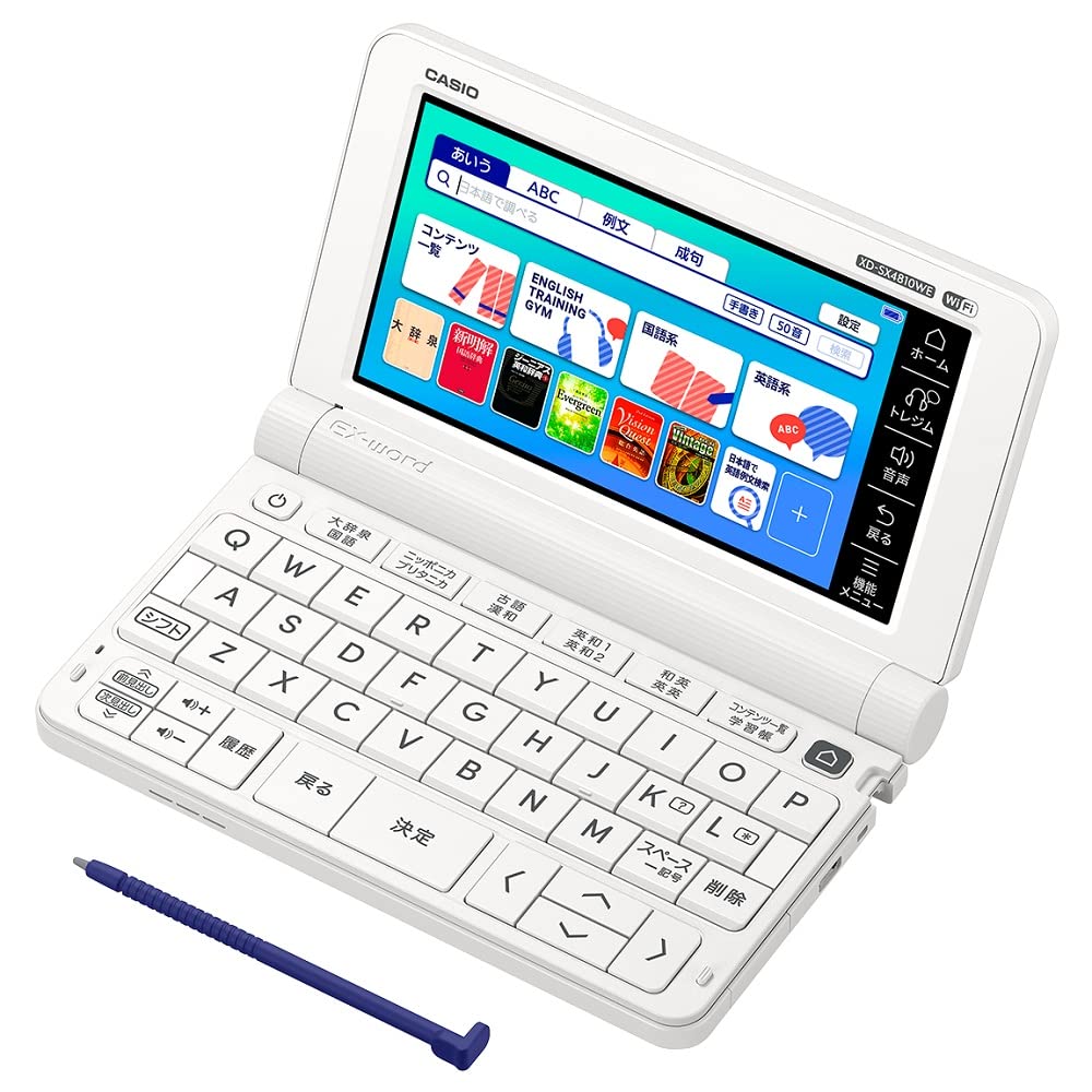 Amazon.co.jp: CASIO(カシオ) XD-SX4810WE(ホワイト) EX-word