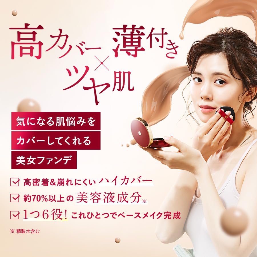 Amazon | Aluce luce Plus クッションファンデーション 本体［パフ付き