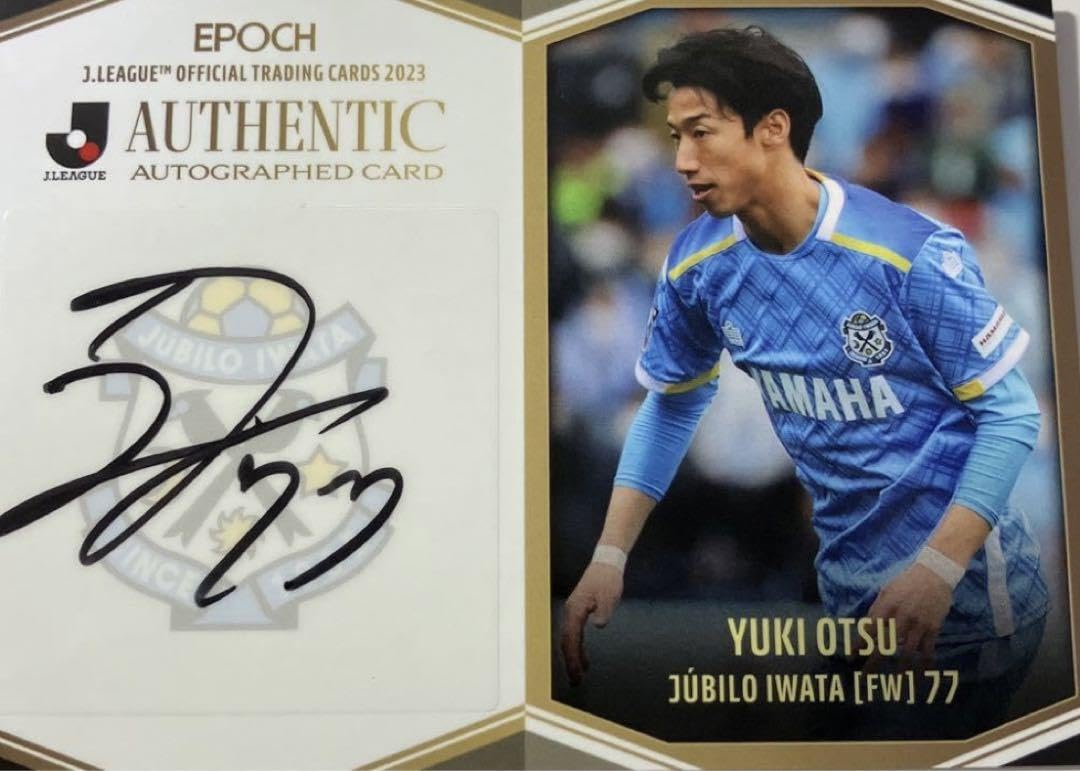 Amazon.co.jp: 2023Jリーグカード ジュビロ磐田 大津祐樹 直筆サイン