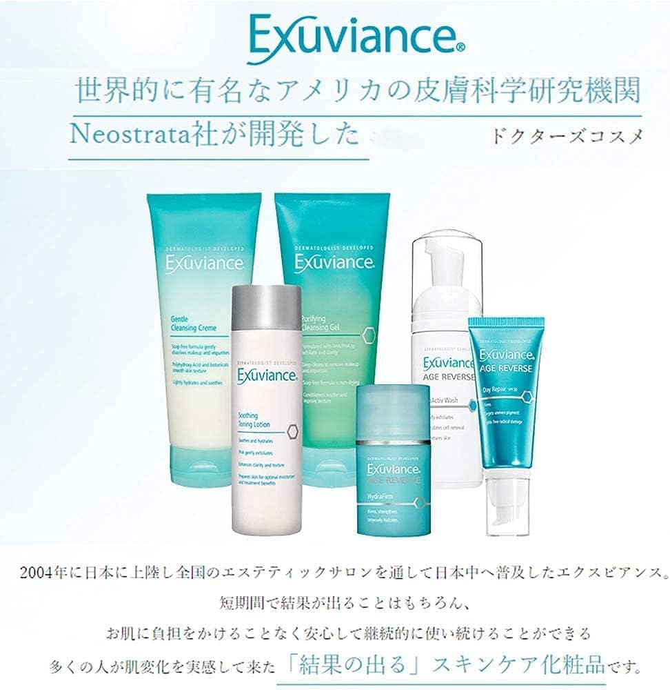 Amazon.co.jp: エクスビアンス(EXUVIANCE) シルクリップフィラー