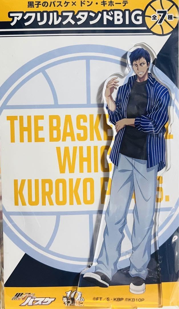 Amazon.co.jp: 黒子のバスケ 青峰大輝 アクリルスタンドBIG : ホビー