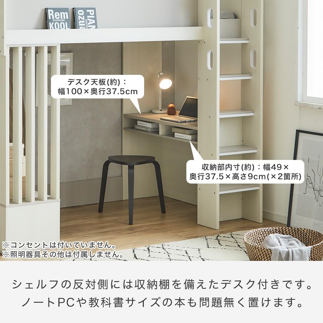 Amazon｜ネルコンシェルジュ ウィンデル システムベッド ロフトベッド