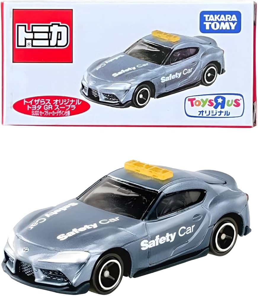 Amazon | トイザらス オリジナル トヨタ GR スープラ SUGO
