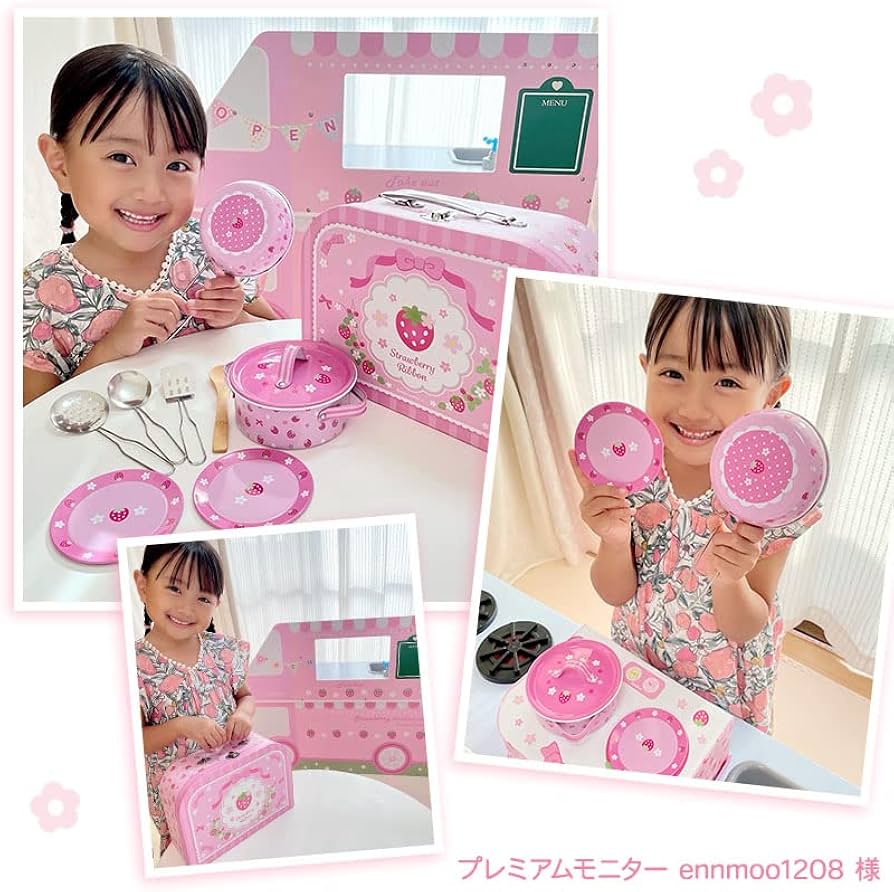 Amazon | マザーガーデン 野いちご クッキング トランクセット