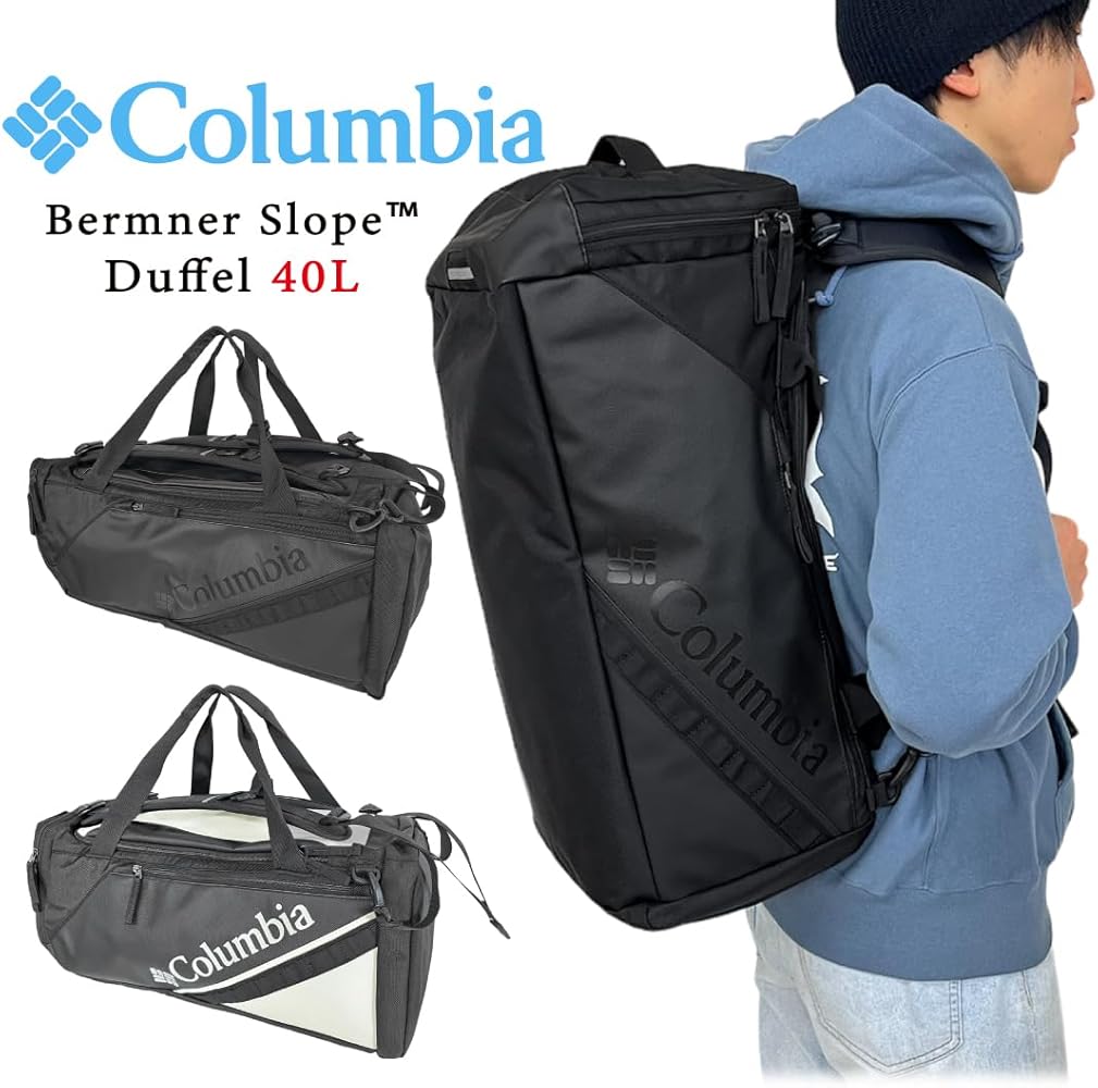 Amazon.co.jp: Columbia コロンビア ブレムナースロープダッフル40L