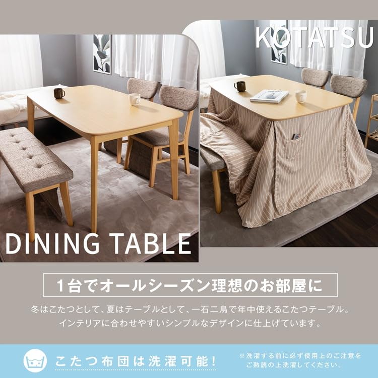 Amazon | 山善 ダイニングこたつセット GDT-HDN1352セット | 山善