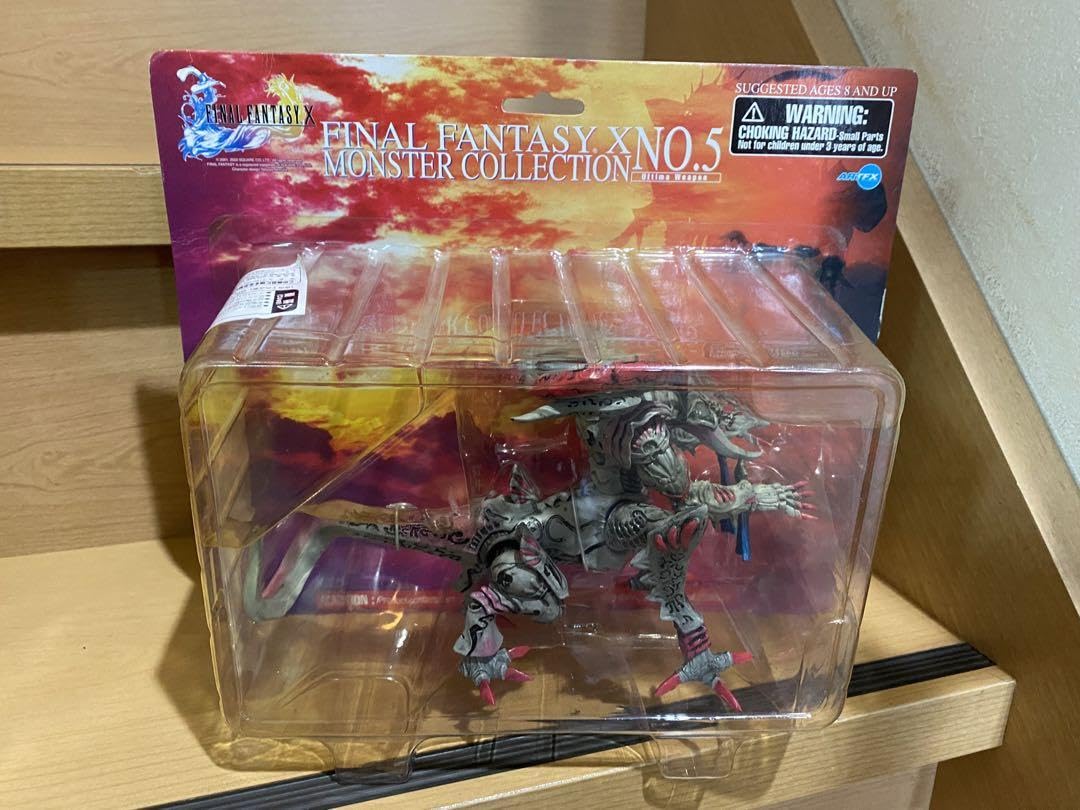 Amazon.co.jp: アルテマウェポン FF10 artfx モンスターコレクション