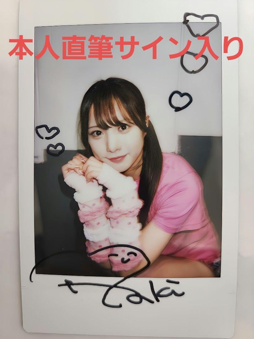 Amazon.co.jp: 2024年9月7日撮影の最新作佐々木さき 直筆サイン入り