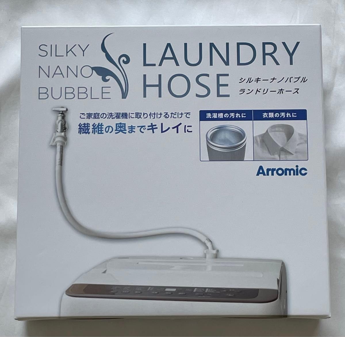 Amazon.co.jp: アラミック シルキーナノバブル 洗濯ホース JLH-SN2