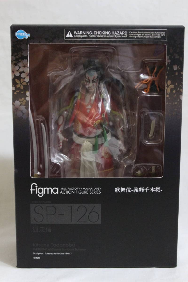 Amazon.co.jp | figma 狐忠信 「歌舞伎-義経千本桜