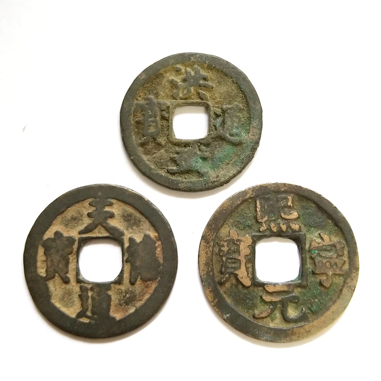Amazon.co.jp: 古銭 渡来銭 天禧通宝 熈寧元宝(真) 洪武通宝 銅銭 3種