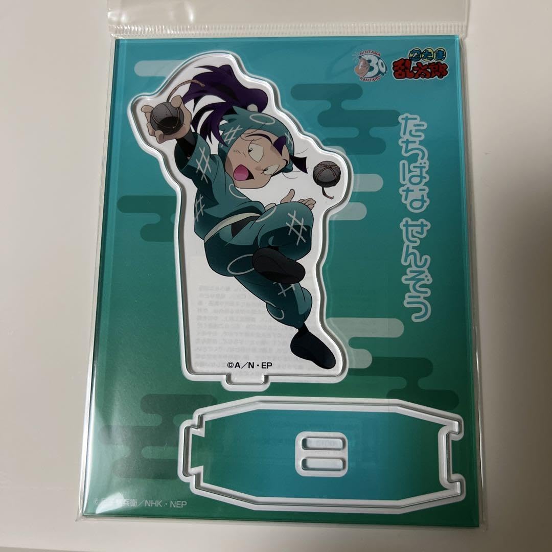 Amazon.co.jp: 忍たま 忍たま乱太郎 アクスタ 一年生の頃 立花仙蔵